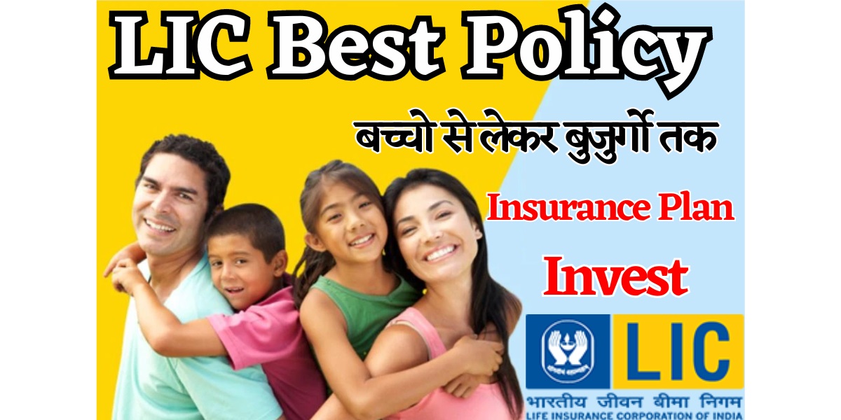 LIC Best Policy