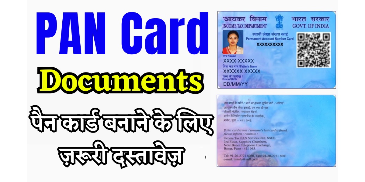 Pan Card Required Documents