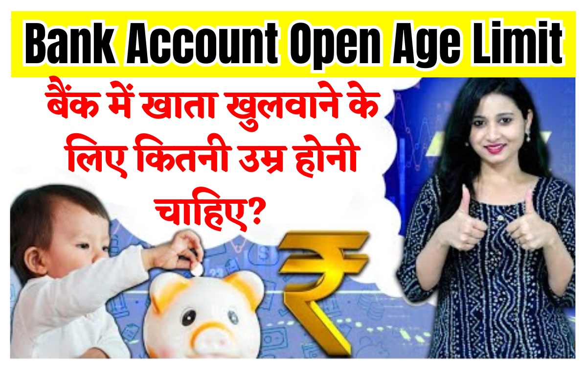 Bank Account Open Age Limit