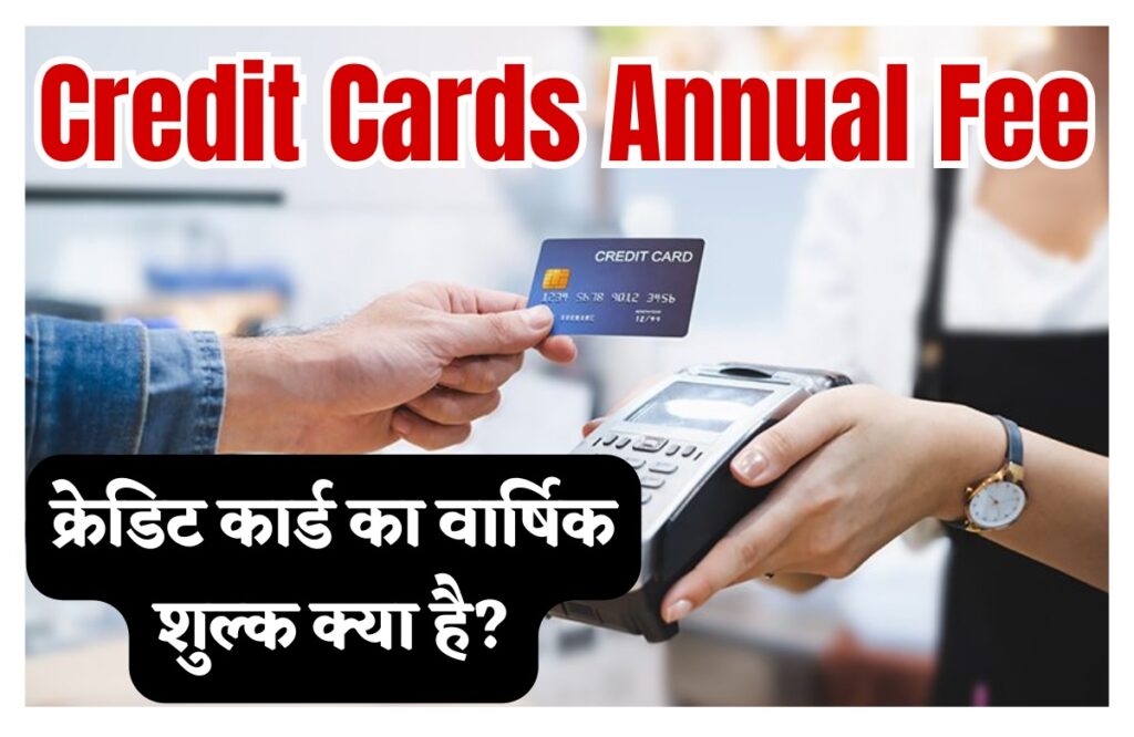 Credit Cards Annual Fee