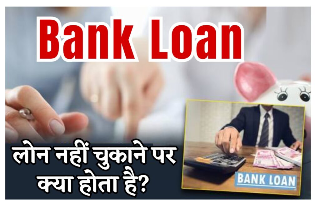 Bank Loan