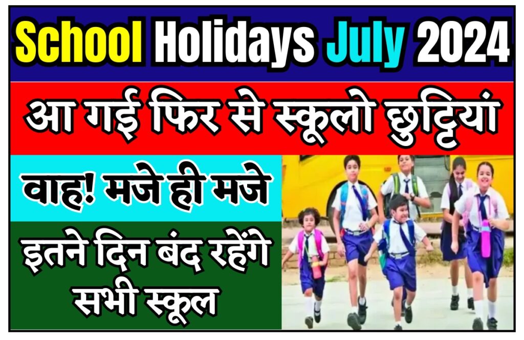 School Holidays July