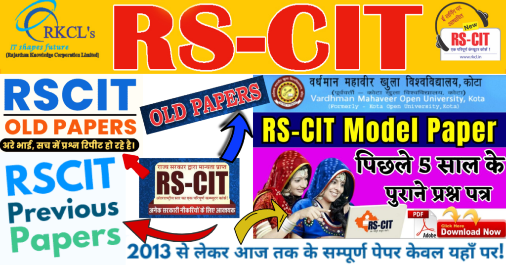 RSCIT Old Exam Papers Download