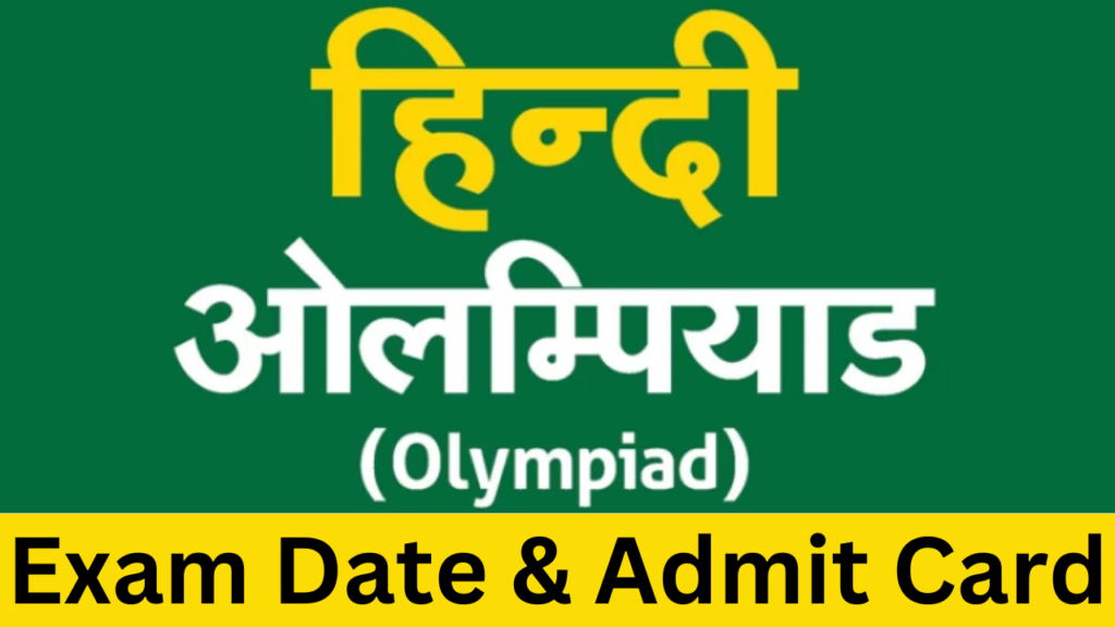 International Hindi Olympiad